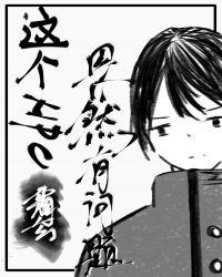 ���NPC��Ȼ������