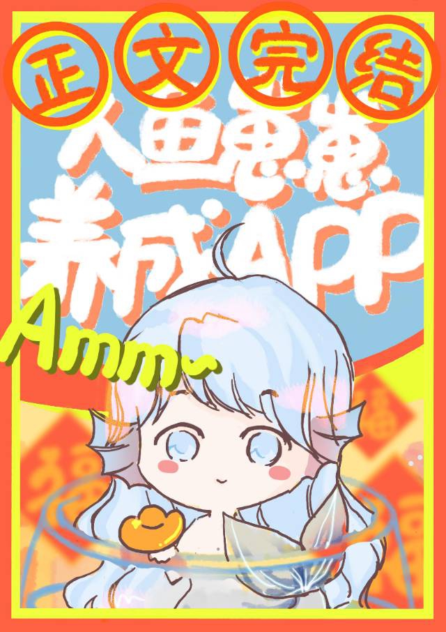 ������������APP