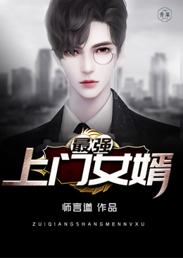 ��ǿ����Ů��