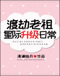 �ɽ������Ǽ������ճ�