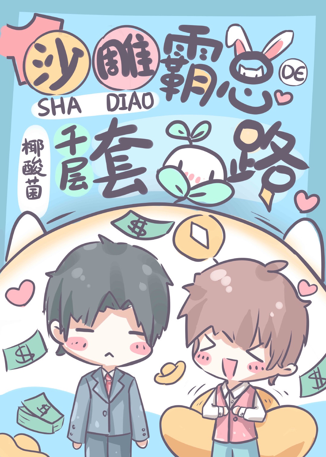 ɳ����ܵ�ǧ����·