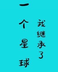 �Ҽ̳���һ������