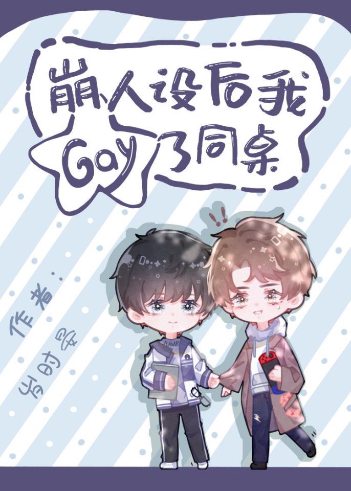 ���������gay��ͬ��