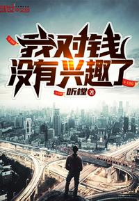 �Ҷ�Ǯû����Ȥ��