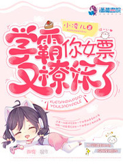 ѧ�Ե�ŮƱ��ץ����