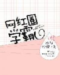 ����Ȧѧ��