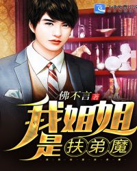 �ҽ���Ƿ���ħ