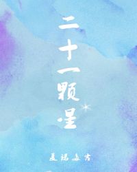 ��ʮһ����