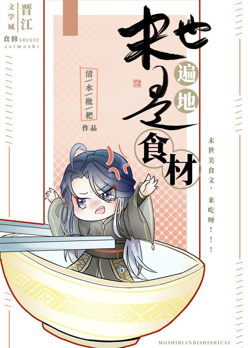 ĩ�������ʳ��