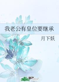 ���Ϲ��л�λҪ�̳�