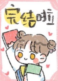 ��Ϊ����Ļ�ױʦ��[����Ȧ]