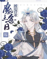 ħ��ÿ�챻��Ӫҵ