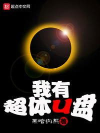 ���г���U��