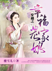 ��Խ֮�Ҹ�ũ��ϱ