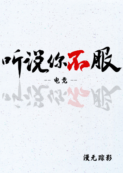 ��˵�㲻��[�羺]