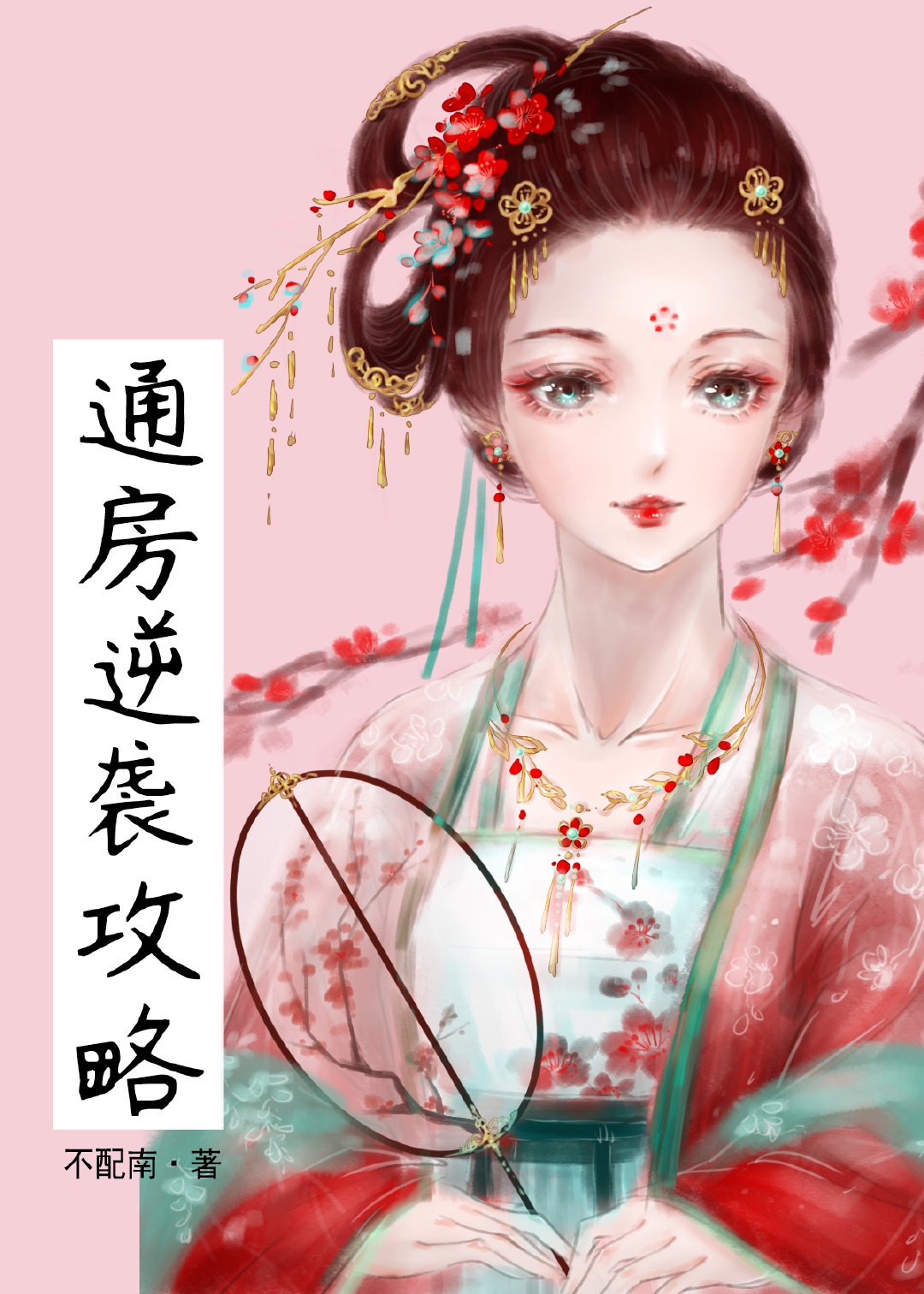 ͨ����Ϯ����[����]