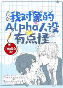 �Ҷ����alpha�����е��