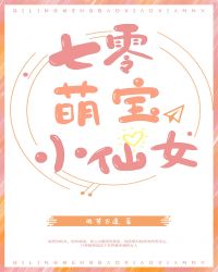 �����ȱ�С��Ů