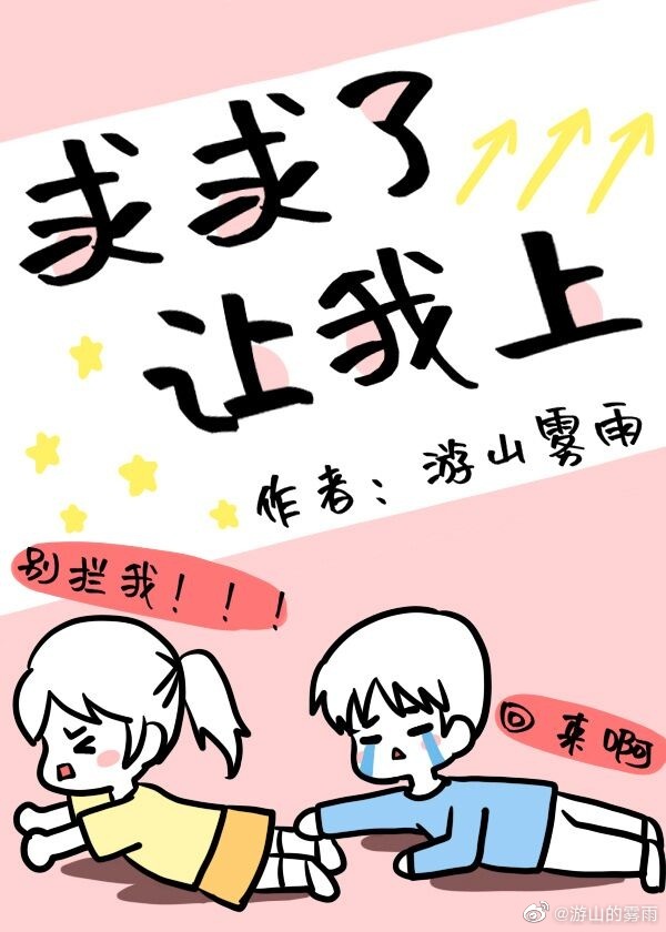 �����ˣ�������