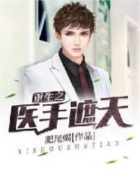 ����֮ҽ������