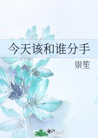 ����ú�˭����