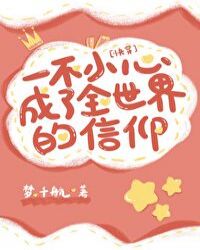 һ��С�ĳ�Ϊȫ���������[�촩]