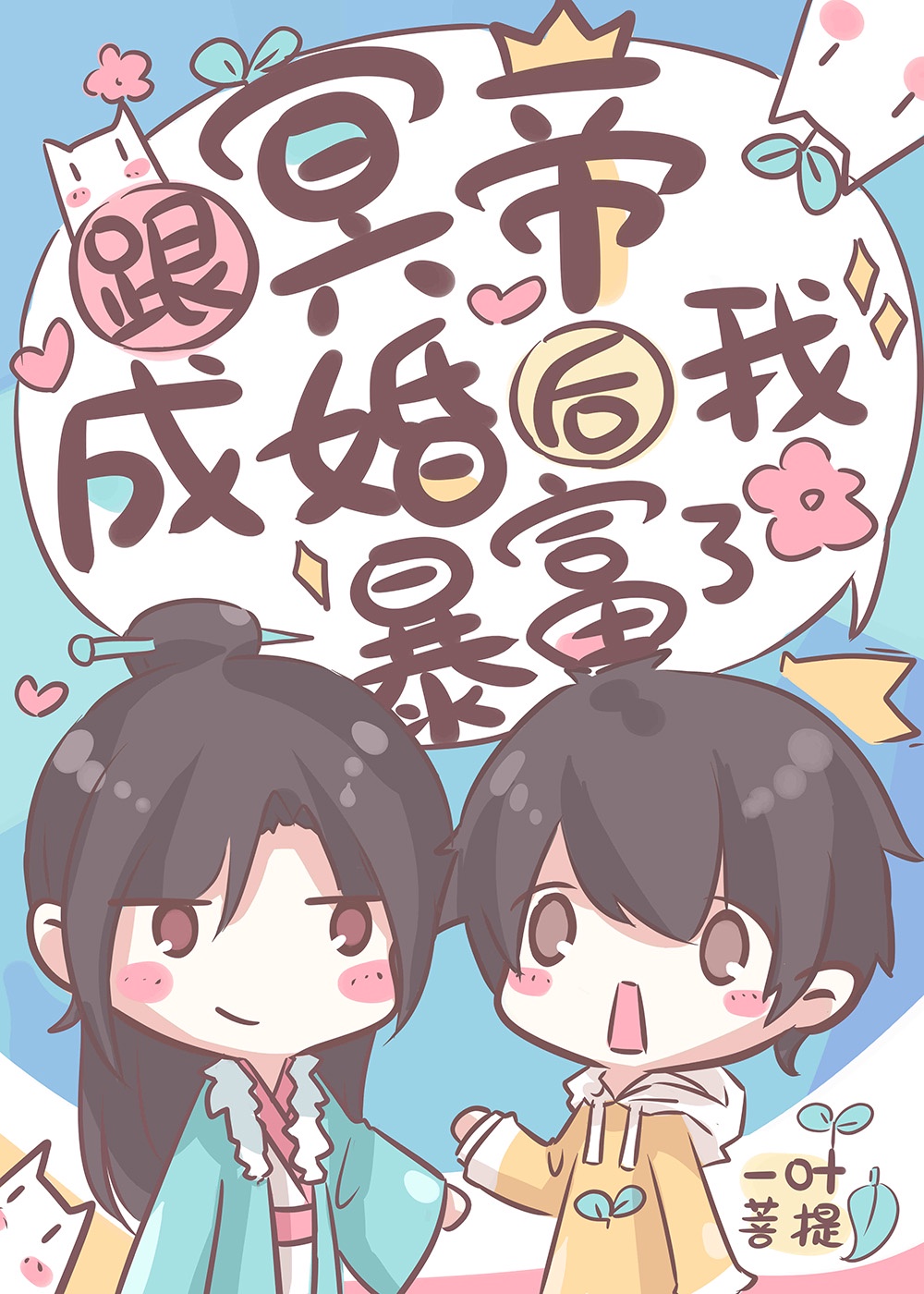 ��ڤ�۳ɻ���ұ�����