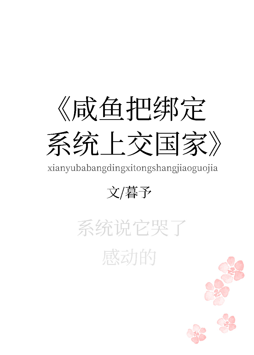 ����Ѱ�ϵͳ�Ͻ���