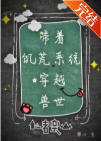 ���ż���ϵͳ��Խ����