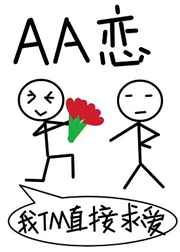 �ͳ���AA��[�Ǽ�]