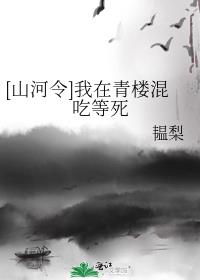 [ɽ����]������¥��Ե���