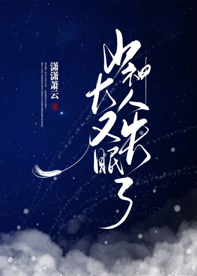 ɽ�������ʧ����[��Խ]