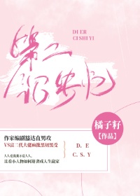 �ڶ���ʧ��