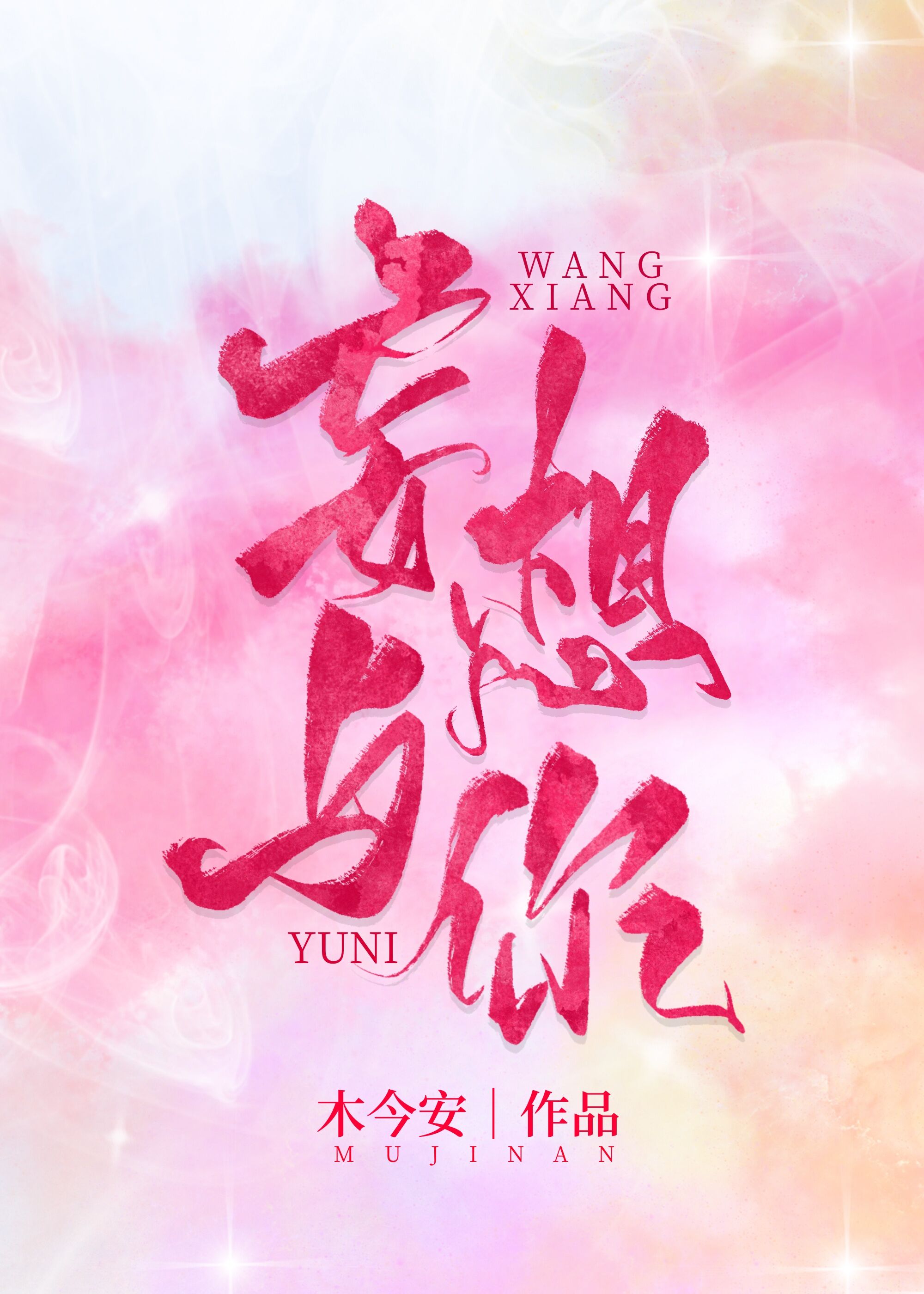 ��������[����Ȧ]