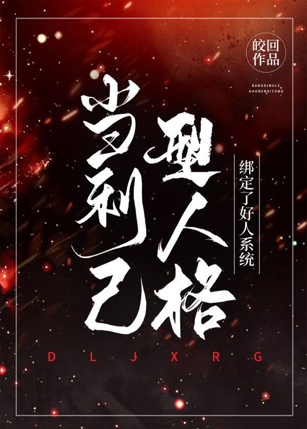 ���������˸���˺���ϵͳ