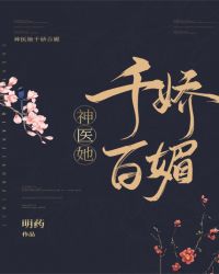 ��ҽ��ǧ������