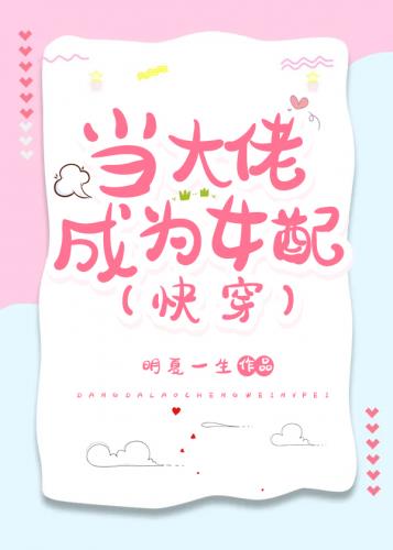 �����г�ΪŮ�䣨�촩��