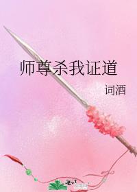 ʦ��ɱ��֤��