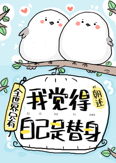 ȫ����ֻ���Ҿ����Լ�������