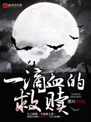 һ��Ѫ�ľ���