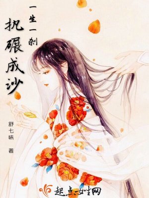 һ��һɲ��ִ���ɳ