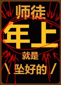 ʦͽ����֧������