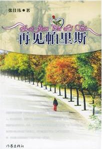 �ټ�����˹