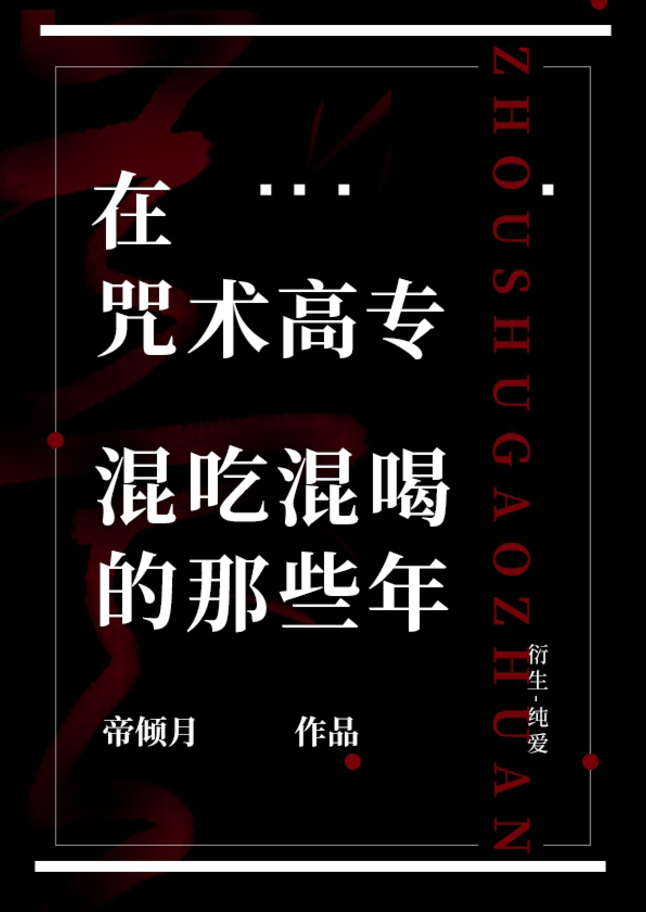 [����]��������ר��Ի�ȵ���Щ��