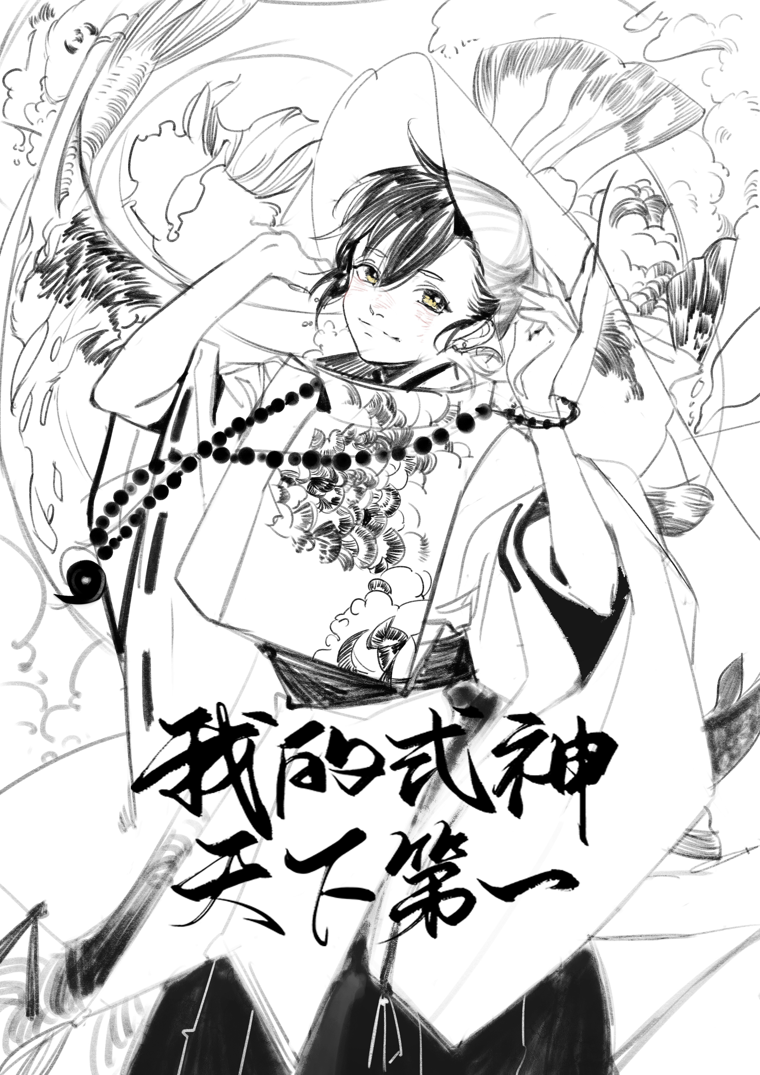 [����]�ҵ�ʽ�����µ�һ