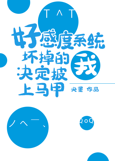 [����]�øж�ϵͳ�������Ҿ�����������