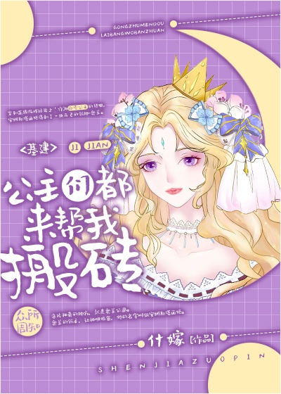 [��ͯ��]�����Ƕ������Ұ�ש