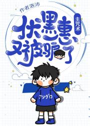 [综漫]惠惠子又被骗了