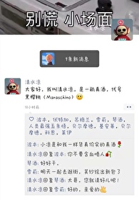 [综漫]我NPC今天就要做真酒