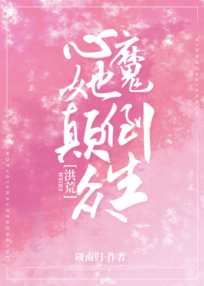 ��ħ���ߵ�����[���]